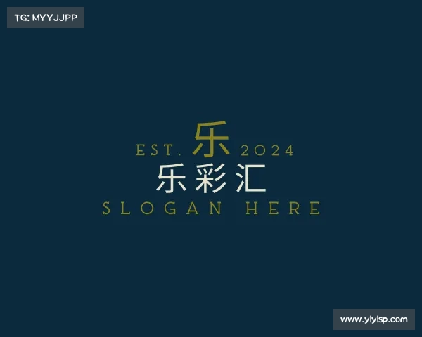 解读乐彩汇